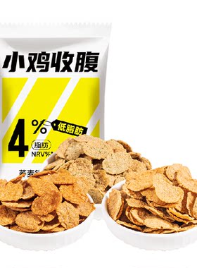 轻即苦荞麦锅巴脆片健身早餐