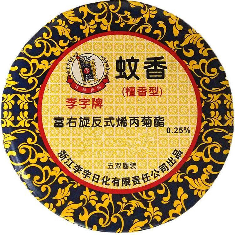 李字牌檀香盘式蚊香除臭整箱批发