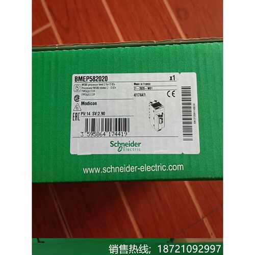 议价特价BMEP582020全新原装施耐德M580CPU单机处理器现货