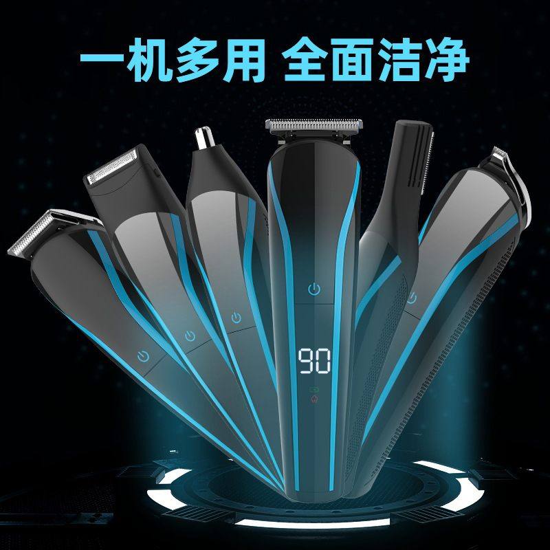 跨境六合一理容套装家用全身剃须刀数显智能男士水洗理发器电动