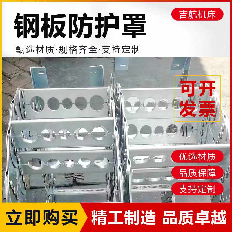 坦克链线槽不锈钢桥式全封闭电缆油管保护传动链数控机床钢铝拖链