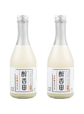 醉香田低度浊米酒260ml*2瓶