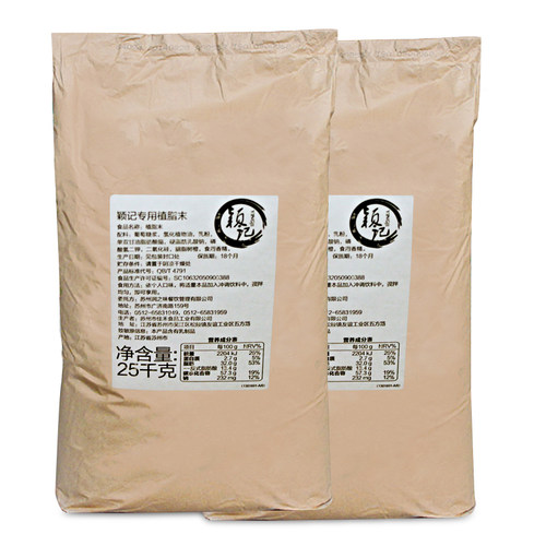 连锁奶精粉同款浓香型植脂末嘟可珍珠奶茶原料咖啡伴侣25kg包邮