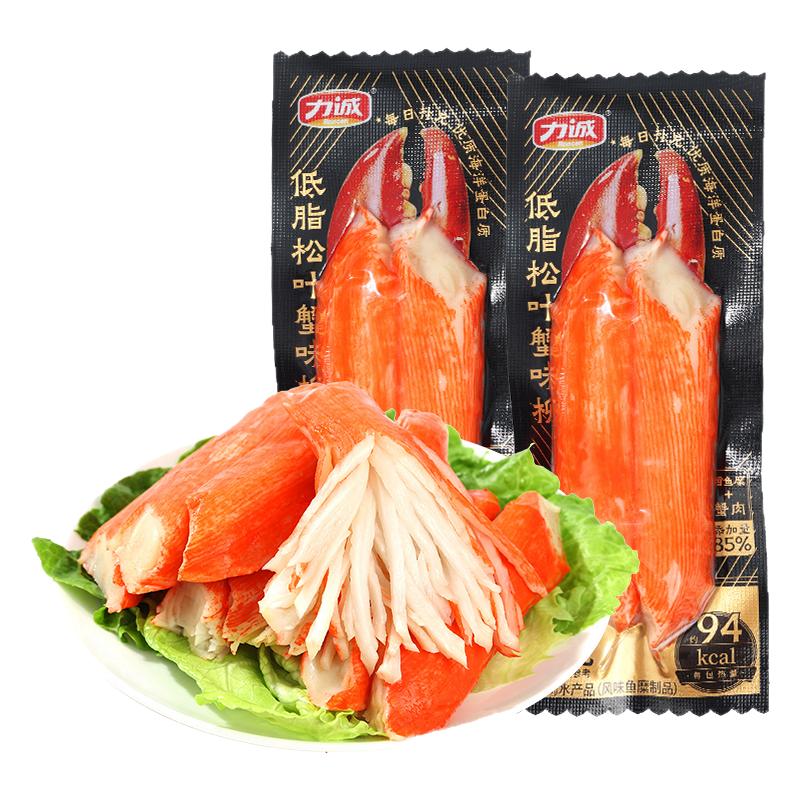 【闹妈直播间】力诚松叶蟹柳70g低脂手撕蟹肉棒即食宿舍追剧