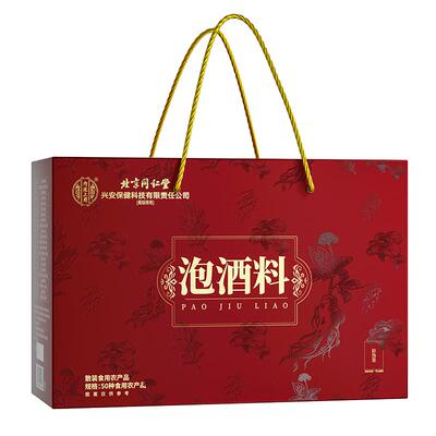 北京同仁堂鹿鞭泡酒料
