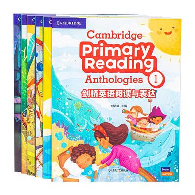 【点读翻读】剑桥英语阅读与表达 Cambridge Primary Reading Anthologies 123456 学生课本小学少儿英语附加专项阅读训练初级启蒙