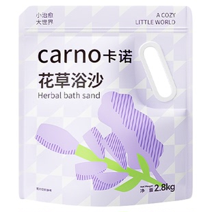 卡诺仓鼠浴沙垫料金丝熊沐浴沙专用除臭洗澡用品厕所尿砂二合一