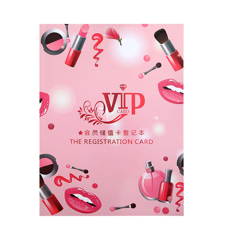 美容院会员登记本 客户资料档案信息VIP顾客护理次数消费记录册A4