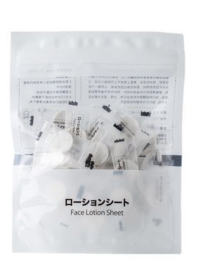 日本时光猫384超薄蚕丝面膜纸