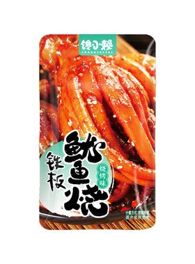 铁板鱿鱼鱿鱼须解馋零食