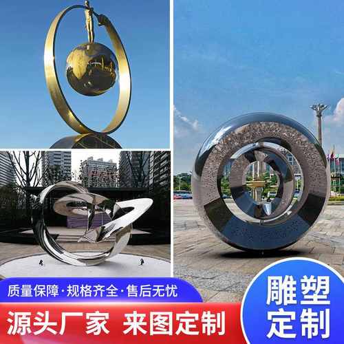 大型户外不锈钢水景雕塑镜面大型广场水景雕塑喷泉摆件景观树景观