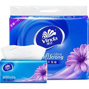 维达超韧抽纸3层S码家用纸巾卫生纸单提装