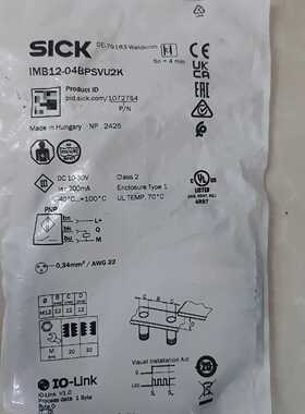 询价-SICK西克IMB12-04BPSVU2K接近传感器，订