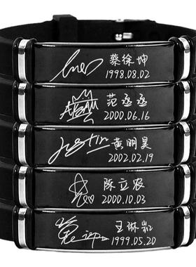 蔡徐坤范丞丞陈立农黄