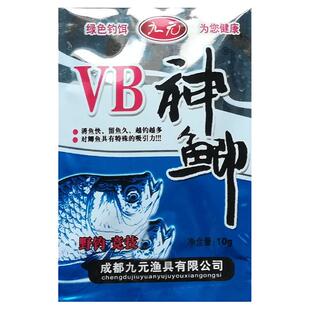 正品九元小药神鲤神鲫二合一钓得多鲫鲤VB神鲫泡米窝料粉剂饵料