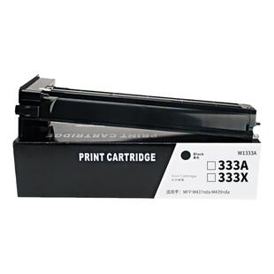 适用惠普W1333A粉盒 W1333X M439n墨粉MFPM439nda一体机墨盒M437nda M437n HP333A打印机碳粉盒m42523n/dn