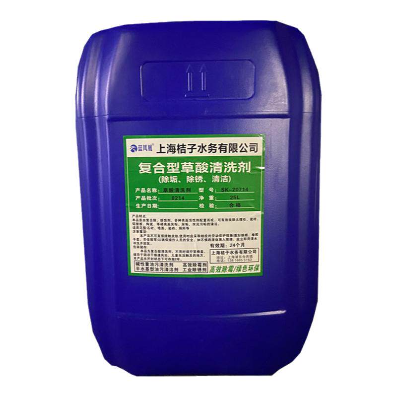 高浓度液体外墙瓷砖厕所清洁剂