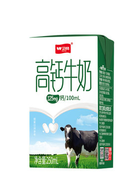 中华老字号卫岗高钙牛奶整箱250ml*20盒学生奶中老年送礼营养浓香