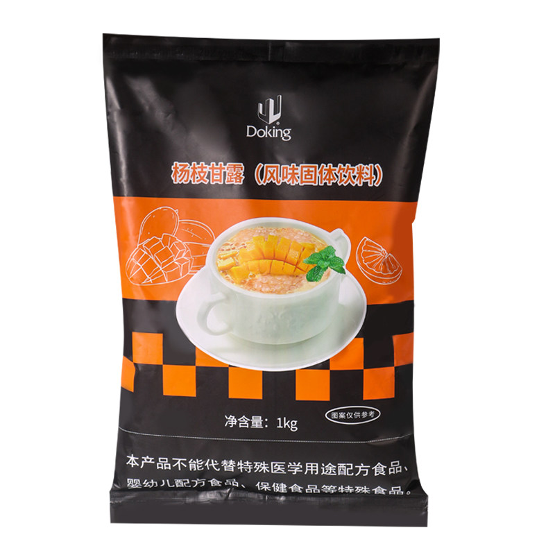 速溶杨枝甘露粉商用芒果椰汁粉
