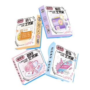 拉拜诗美瞳半年抛大艺术家小直径魔法黑镜近视隐形眼镜1片装正品