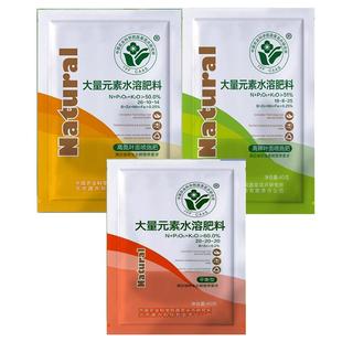 营养土椰砖草莓绿植多肉花卉果蔬基质蔬菜种子农科院有机肥料鸡粪