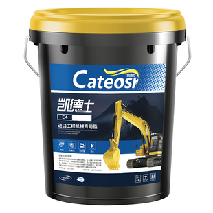 带吸盘黄油润滑油脂3号2机械耐高温锂基脂轴承挖机车用大桶装15kg