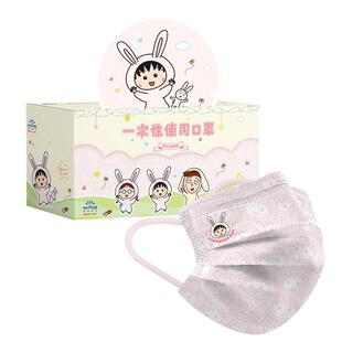 英科医疗樱桃小丸子口罩一次性口罩三层防护成人儿童防护独立装