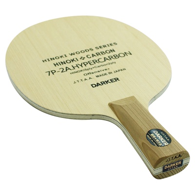 darker达克超级碳纤维底板乒乓球