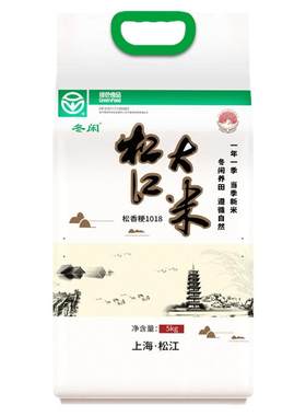2025年松江大米松香粳1018东方购物供货基地软糯香弹5kg新米