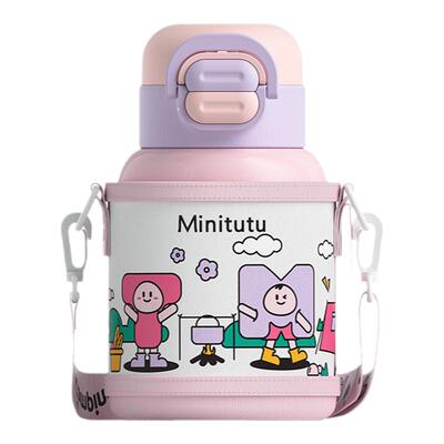 Minitutu儿童双饮保温杯500ml