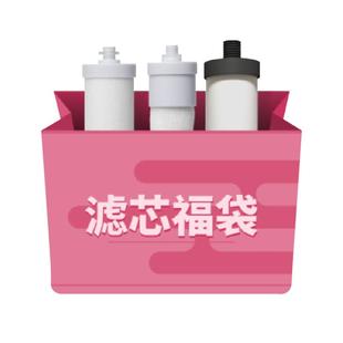 三达滤芯福袋(螺牙式微滤芯+螺牙式超滤芯+螺牙式新纳滤芯各一支)