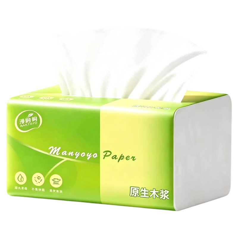一分购六层加厚抽纸500张家用抽纸