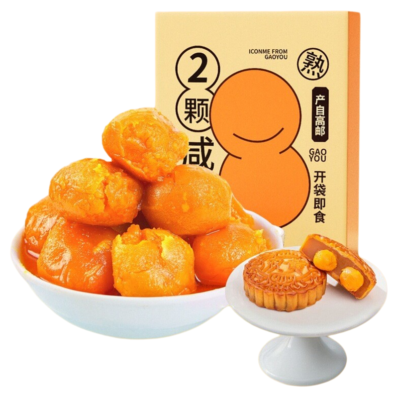 烘焙专用咸蛋黄40枚无硬芯