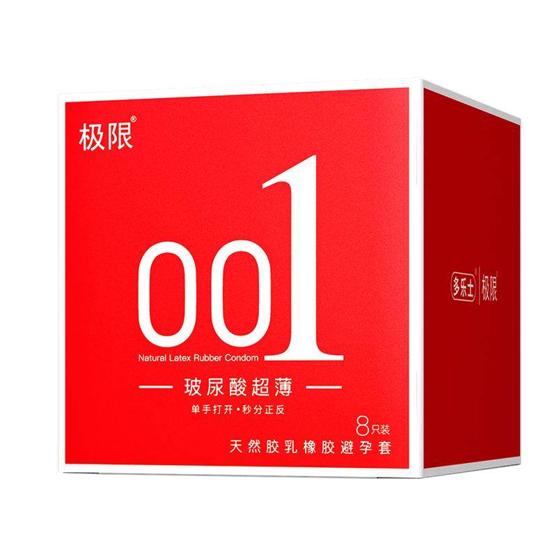 多乐士倍润超薄000超量玻尿酸