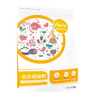 美食厨房室内成猫粮挑嘴配方2.5kg猫主粮果寡糖益生菌三合一猫粮