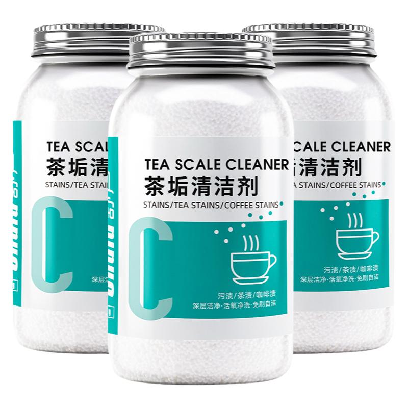 茶垢清洁剂食品级洗茶杯玻璃杯