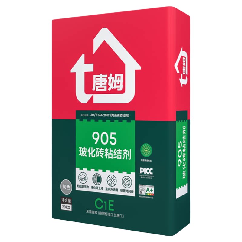 大砖上墙-用唐姆玻化砖粘结剂905