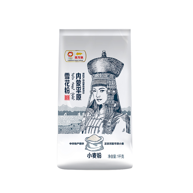 金龙鱼内蒙河套平原雪花粉通用粉