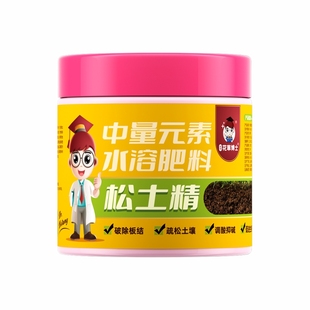 松土精土壤活化剂土质疏松调理板结改善盐碱黑水土壤水溶肥料通用