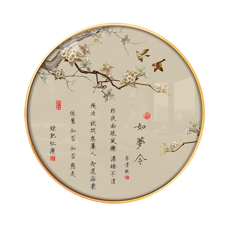 新中式圆形花鸟山水装饰画玄关走廊挂画书房茶室水墨风景书法字画