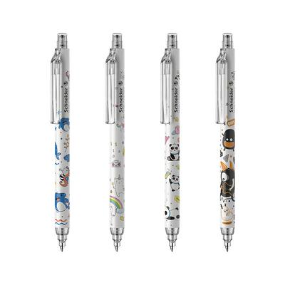 顺丰包邮德国施耐德速干中性笔