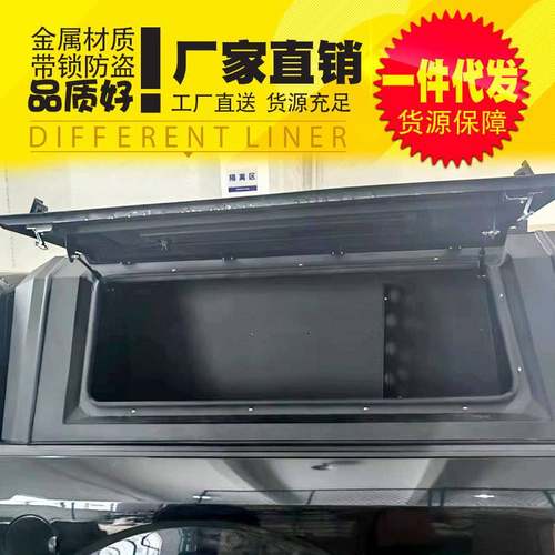 猛禽f150改装后备箱改装配件推拉窗高盖锰钢三开门皮卡车后箱盖
