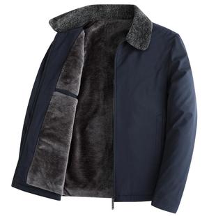 罗蒙爸爸装外套男士秋冬季加绒加厚款翻领行政夹克中老年保暖上衣