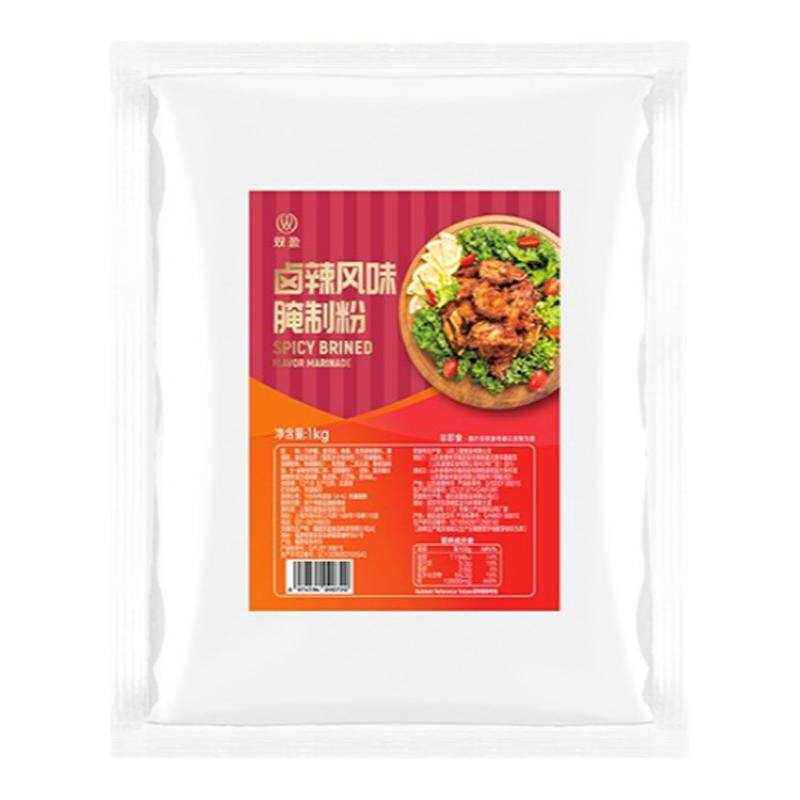 双盈1kg卤辣风味腌制粉烧烤商用