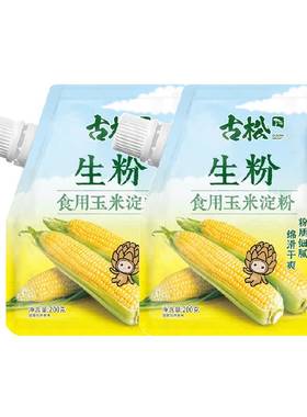 古松食用玉米淀粉弹滑细腻