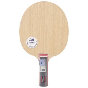 莹恋 YASAKA亚萨卡特注竞技者PRO专业版乒乓球底板球拍徐海东周恺