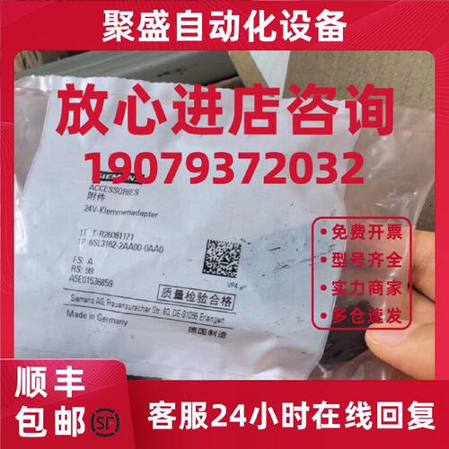议价6SL3162-2AA00-0AA0西门子S1206SL31622AA000AA0 全新原装