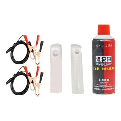 新款化油器燃油系统清洗工具