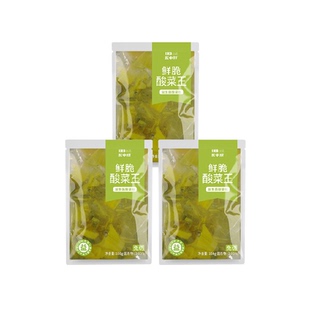 猫超臻选顺丰上门一米八盐中甜益生菌发酵免洗免切酸菜开袋即烹