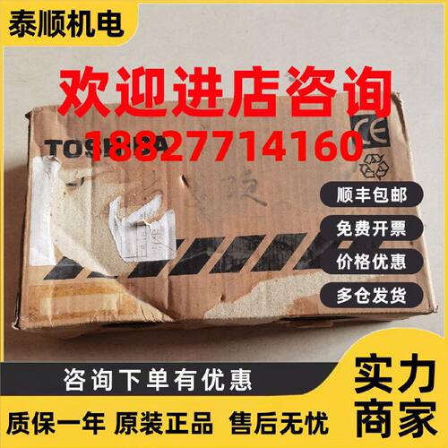 议价全新原装东芝PLC模块GIF721**S现货IF721